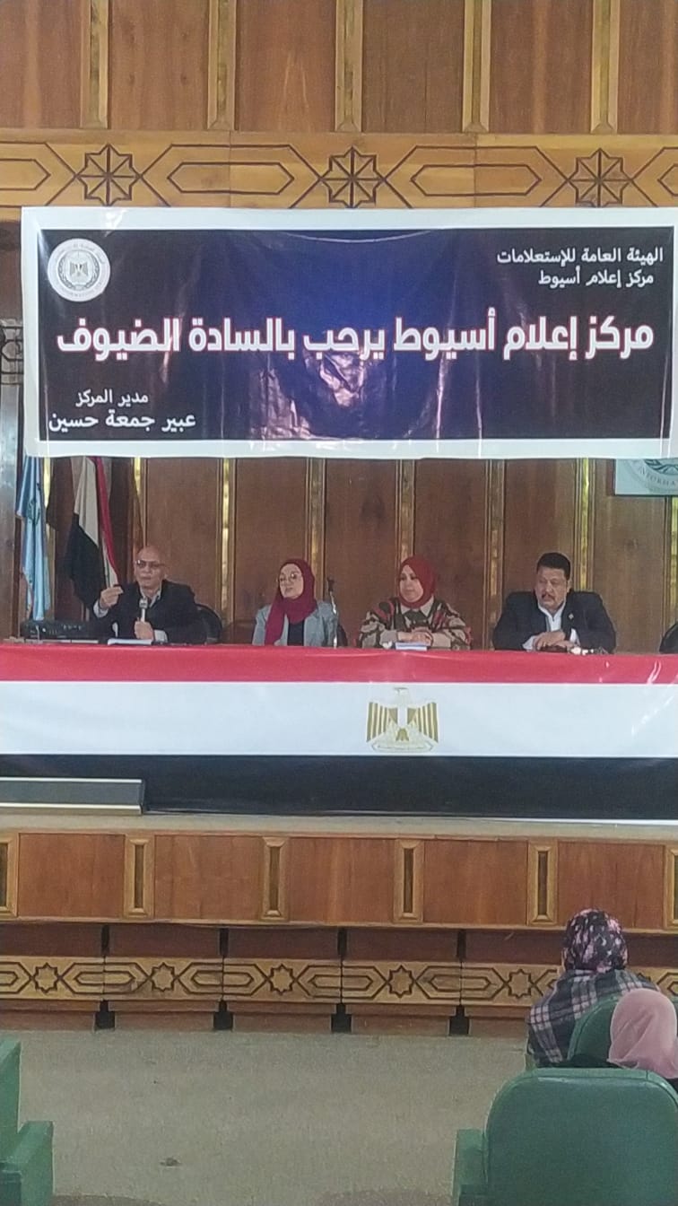 جانب من ضيوف الندوة