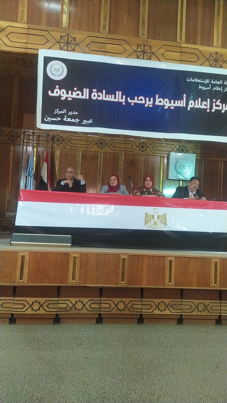 جانب من ضيوف الندوة