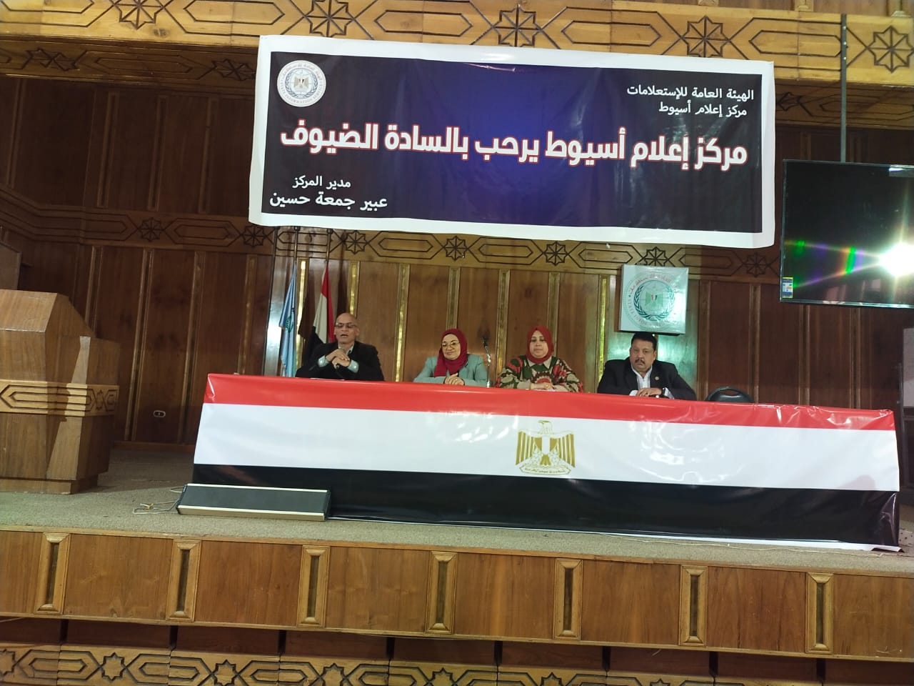 جانب من ضيوف الندوة