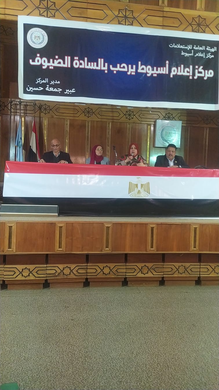 جانب من ضيوف الندوة