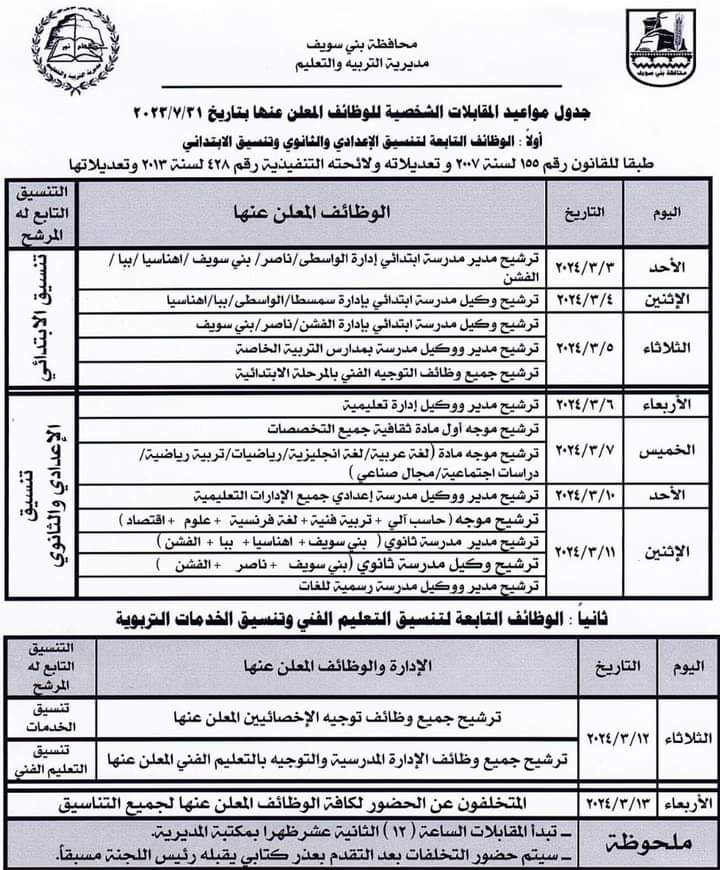 FB_IMG_1708945663657