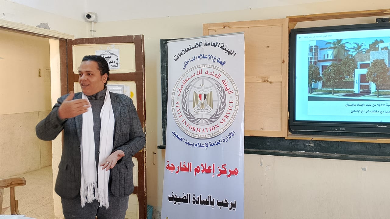 جانب من الندوة 