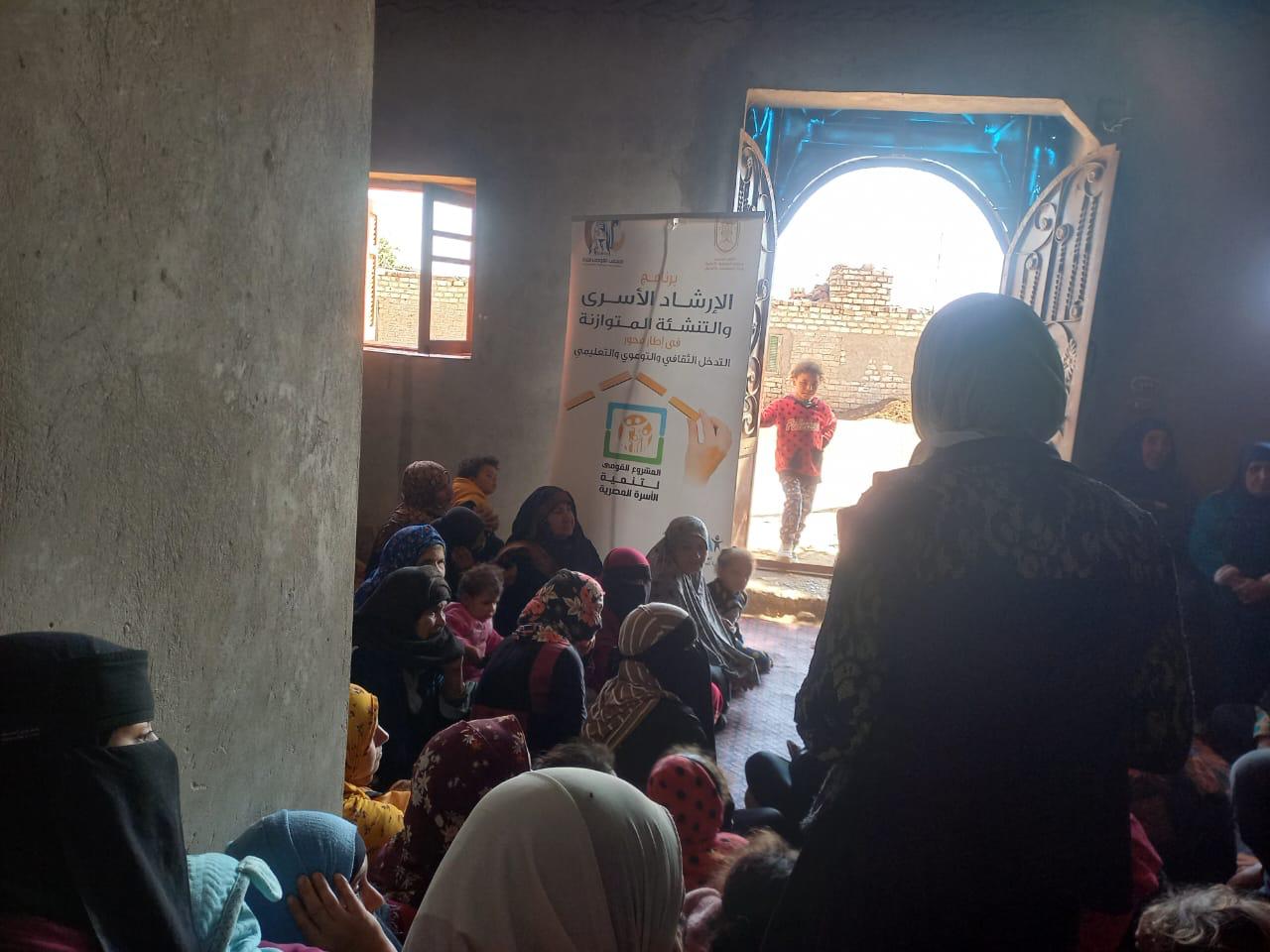 جانب من الفعالية