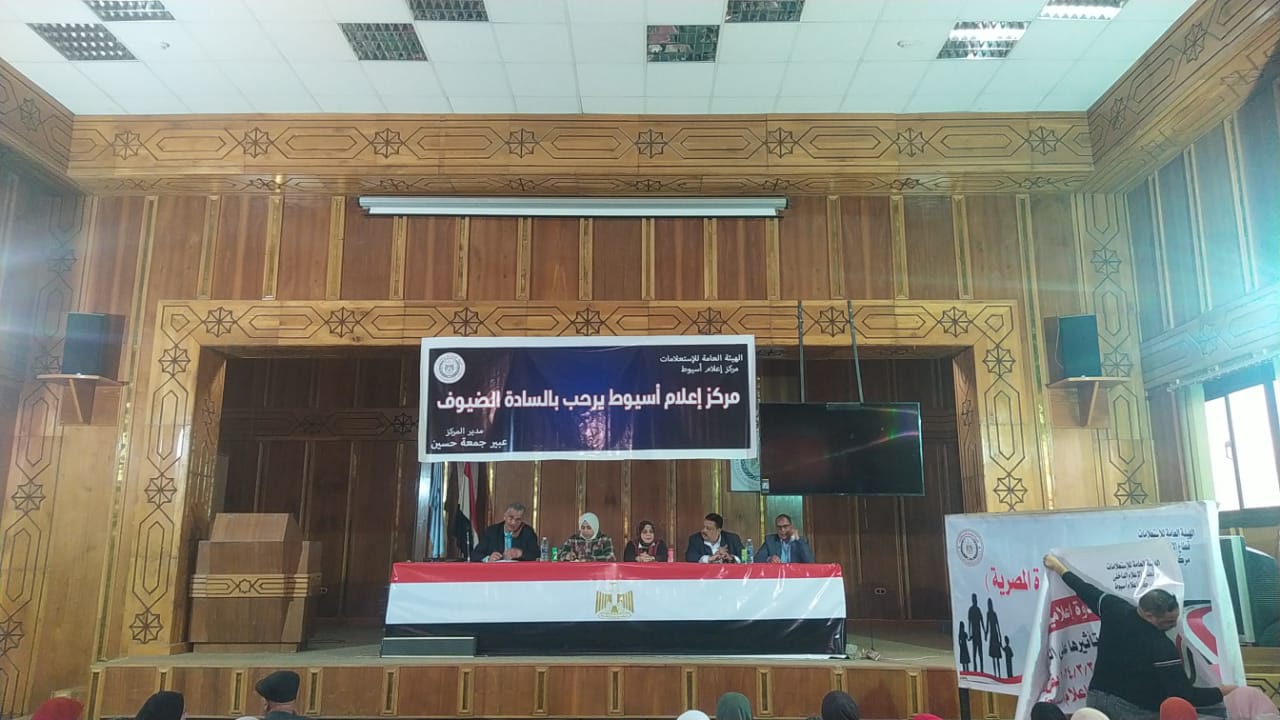 جانب من ضيوف الندوة 