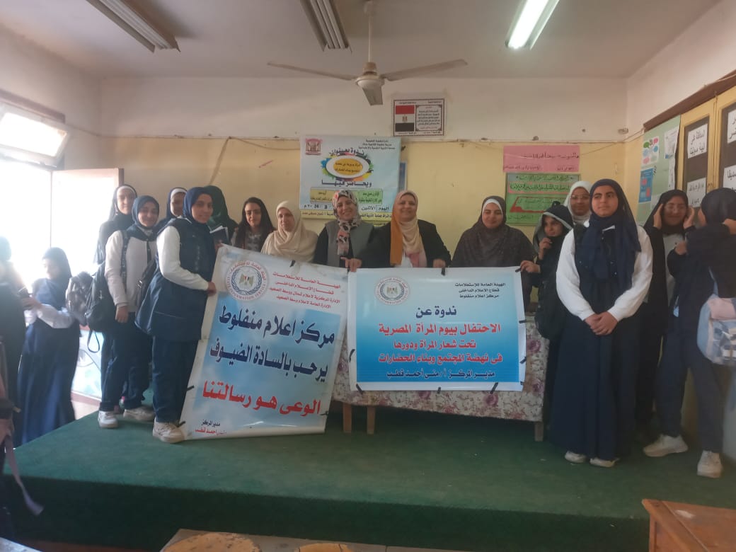 جانب من ضيوف الندوة 