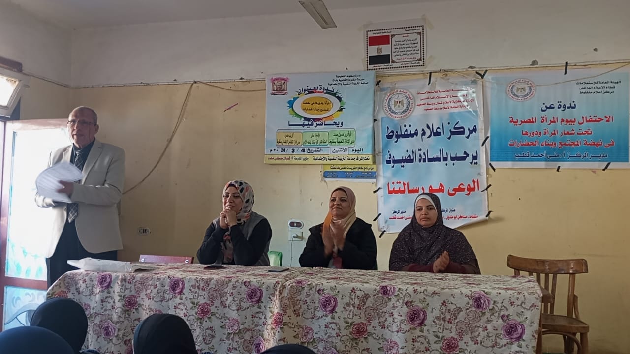 جانب من ضيوف الندوة 