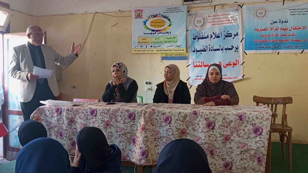 جانب من ضيوف الندوة 