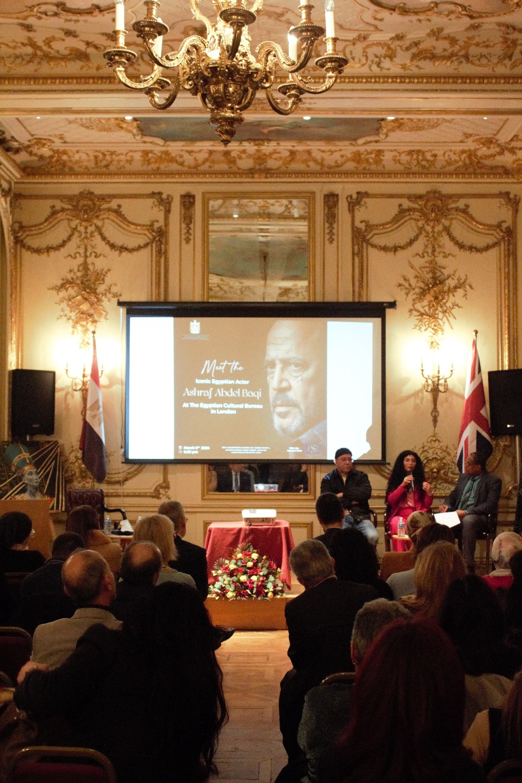 احتفالية المركز الثقافي بلندن 