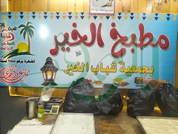 FB_IMG_1710159284515