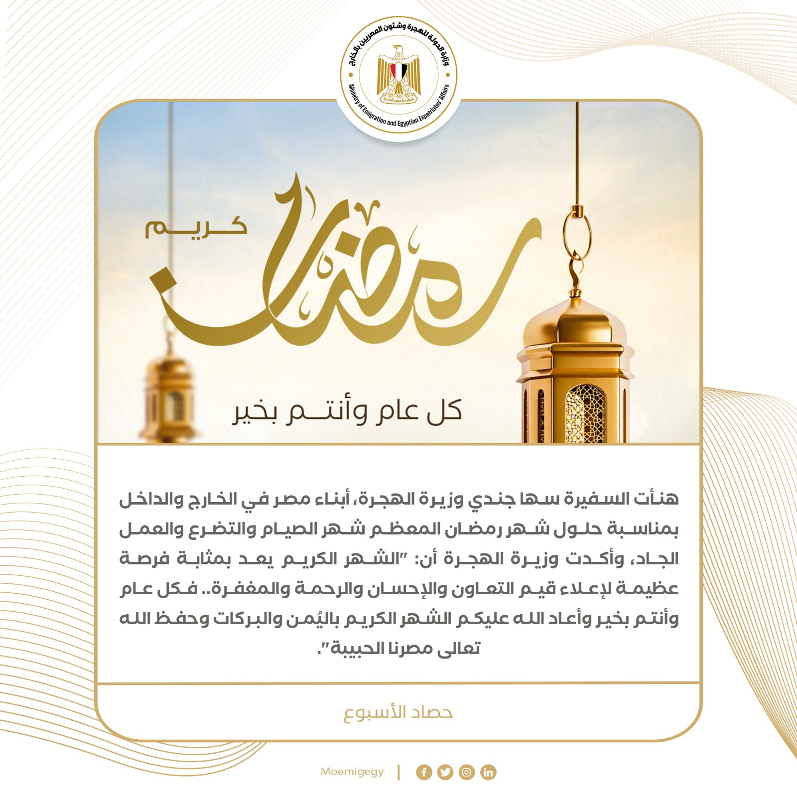 IMG-20240316-WA0009