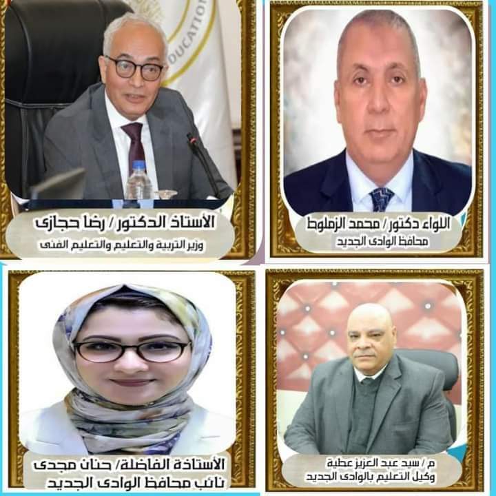 FB_IMG_1710756505199