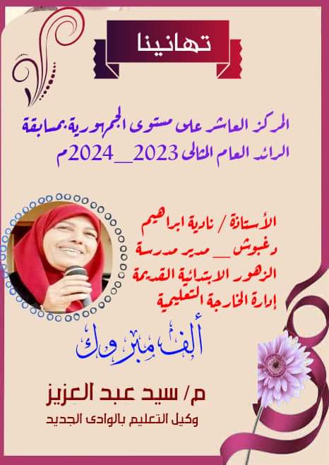 FB_IMG_1710856314454