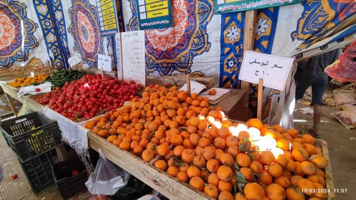 FB_IMG_1710857452418