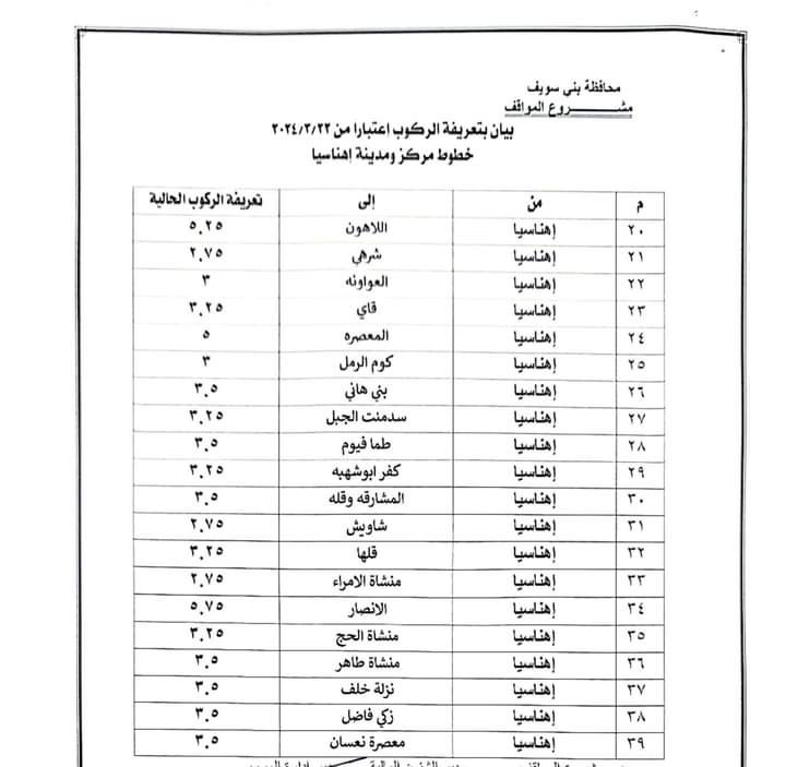 FB_IMG_1711110545521