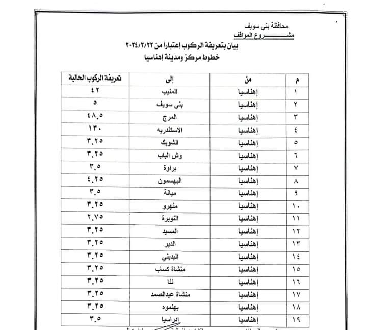 FB_IMG_1711110543601