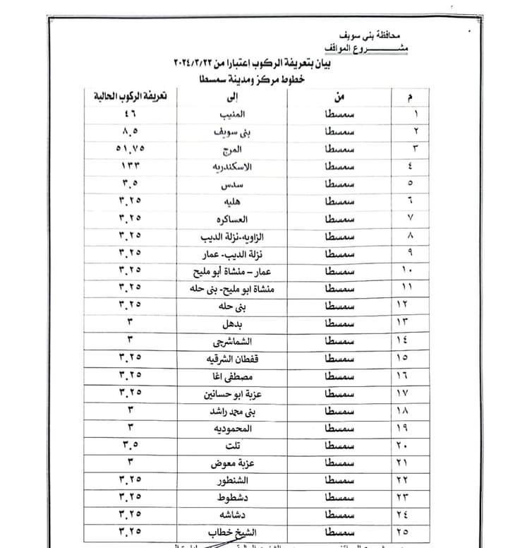 FB_IMG_1711110537723