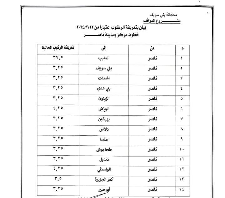 FB_IMG_1711110527503