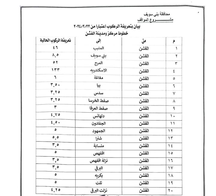 FB_IMG_1711110529558