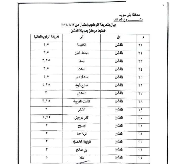 FB_IMG_1711110531698