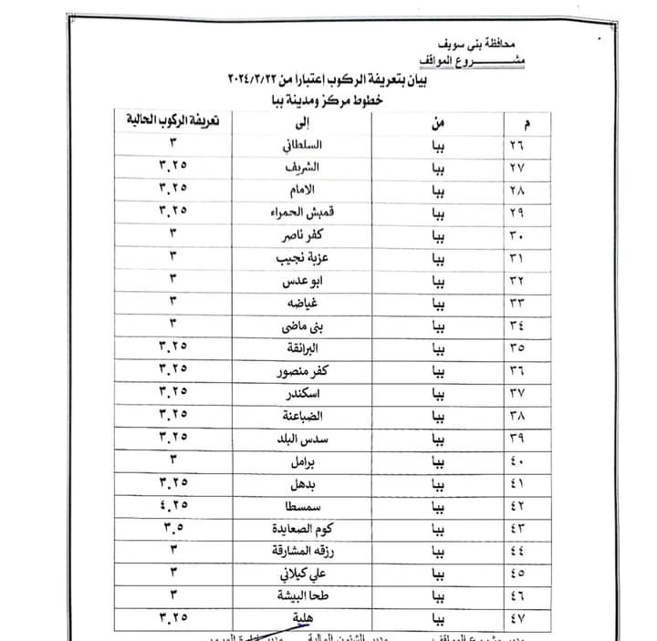 FB_IMG_1711110535703