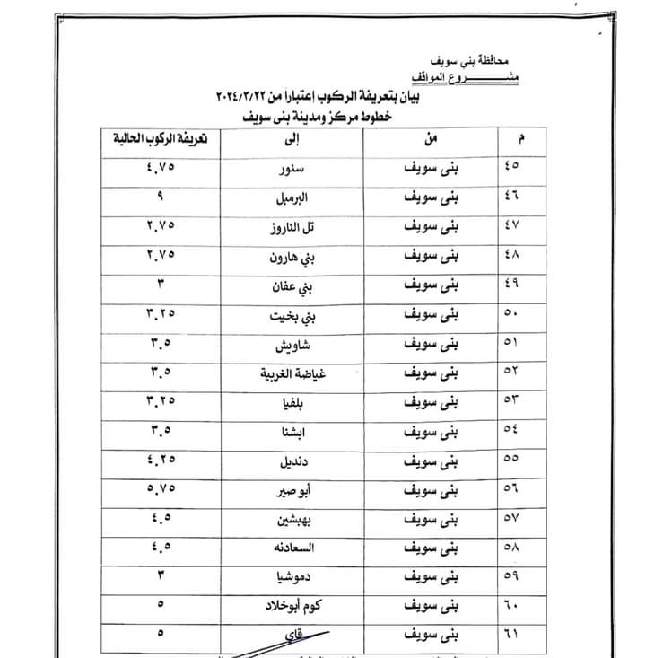 FB_IMG_1711110519127