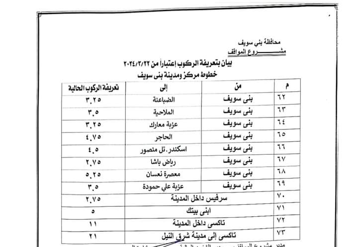 FB_IMG_1711110521296