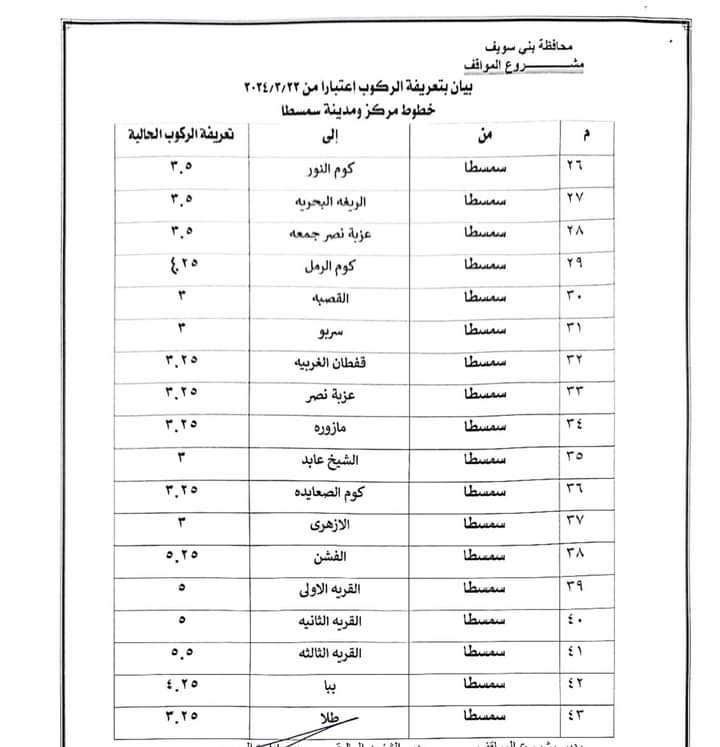 FB_IMG_1711110541631