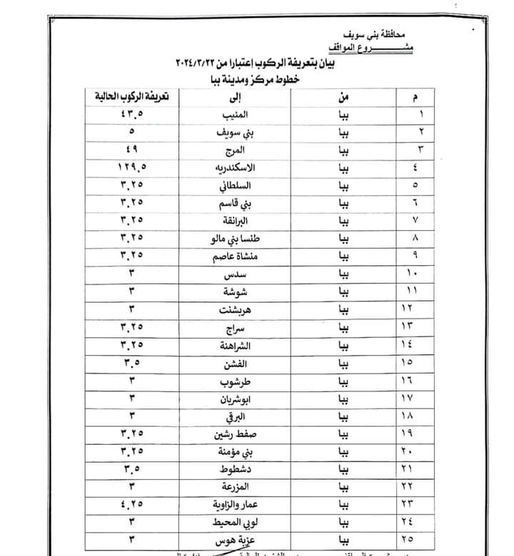 FB_IMG_1711110533800