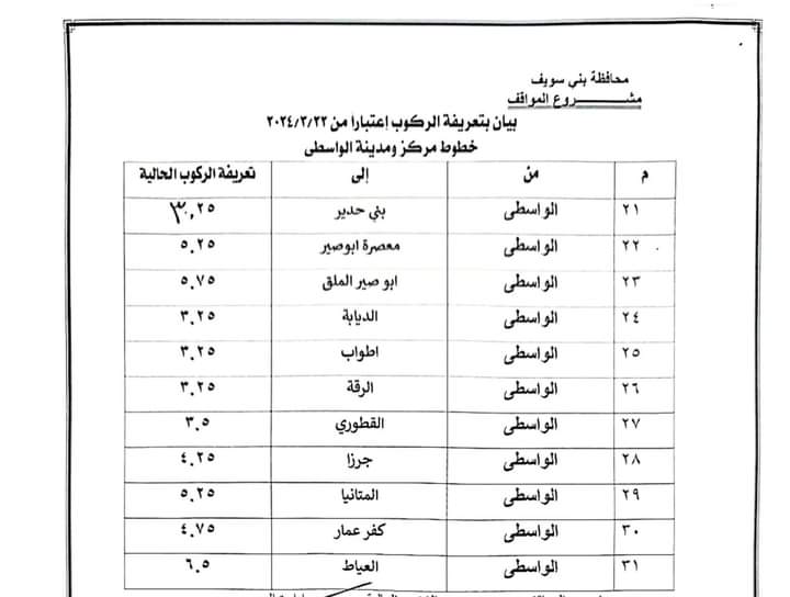 FB_IMG_1711110525467