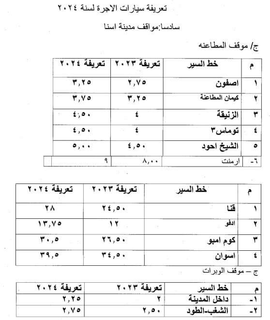 FB_IMG_1711109190219