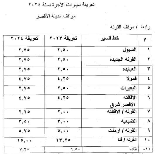 FB_IMG_1711109170699