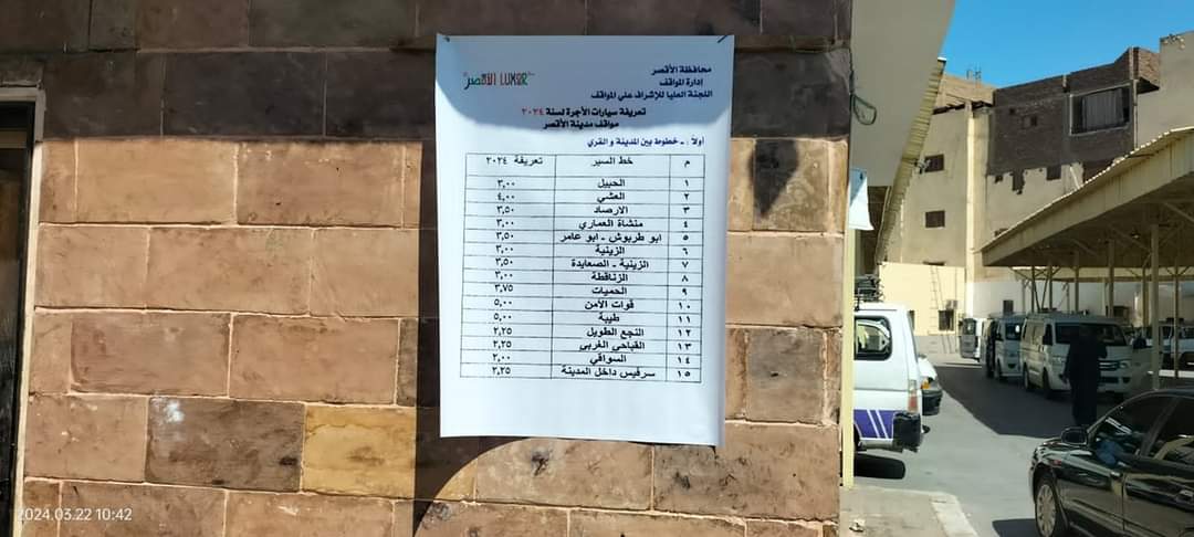 FB_IMG_1711109996838