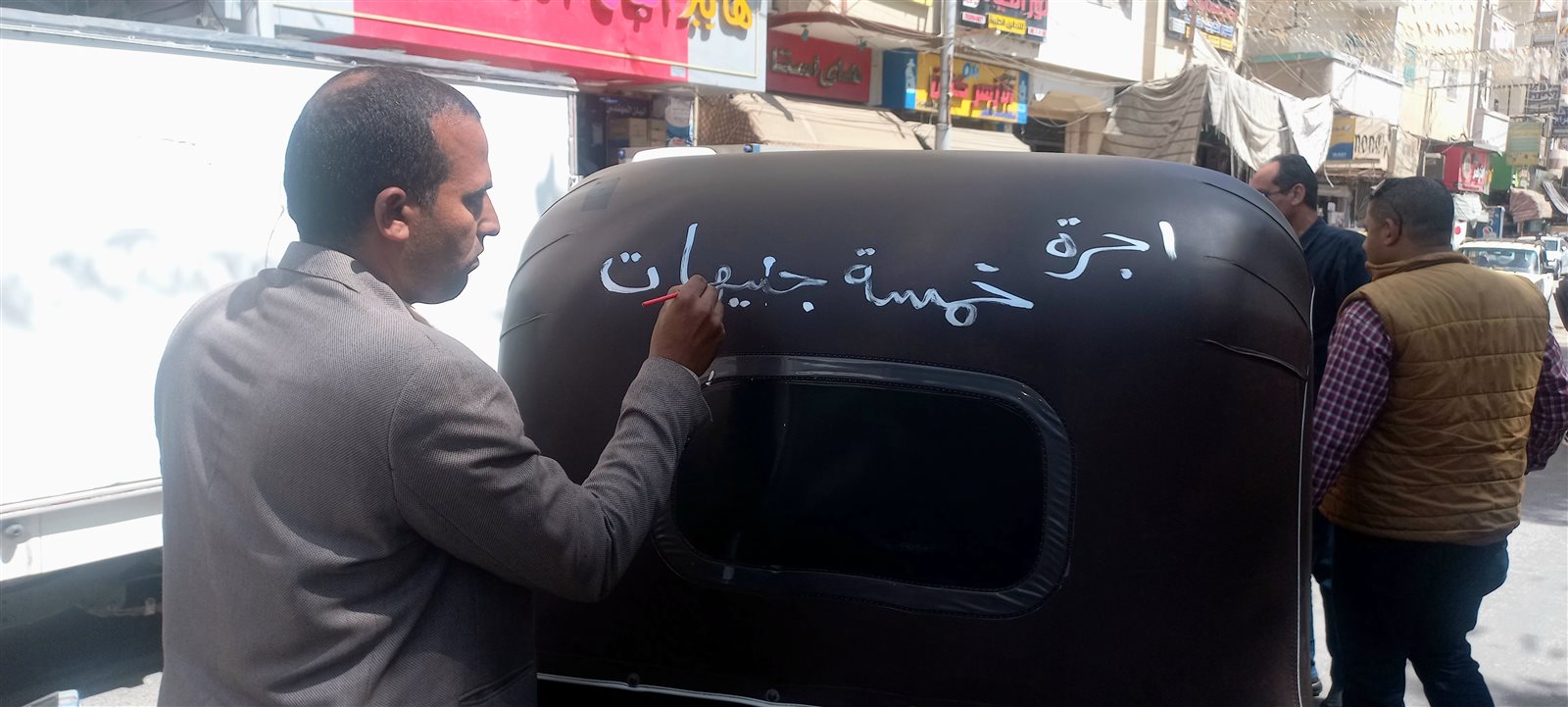 رئاسة حى شرق