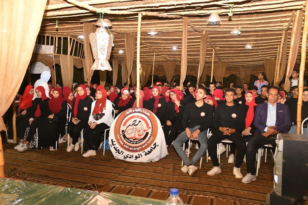 من أجل مصر 1