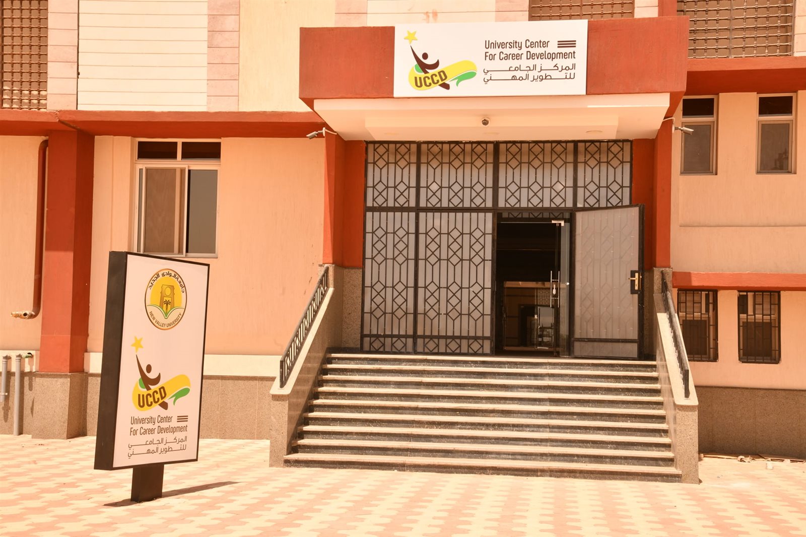 الجامعة الامريكية 2
