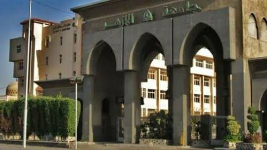 جامعة الأزهر الشريف