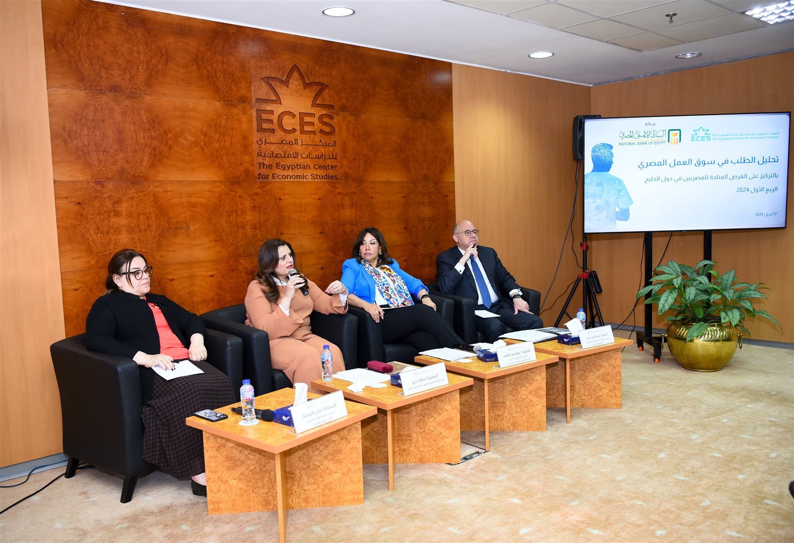 4725fad9-37c4-45f9-a675-fb86fec70bc7