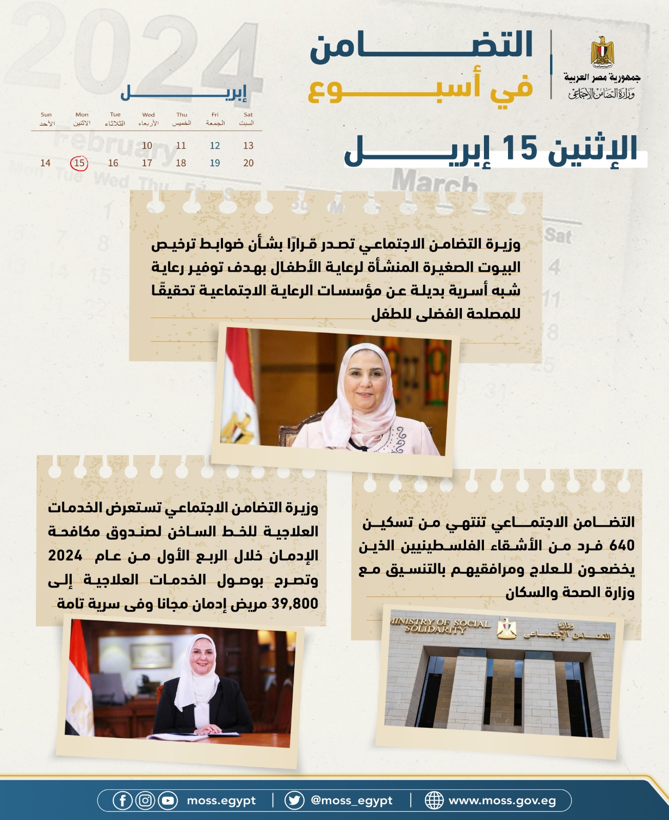 IMG_٢٠٢٤٠٤١٩_١٦١٧١٩_50