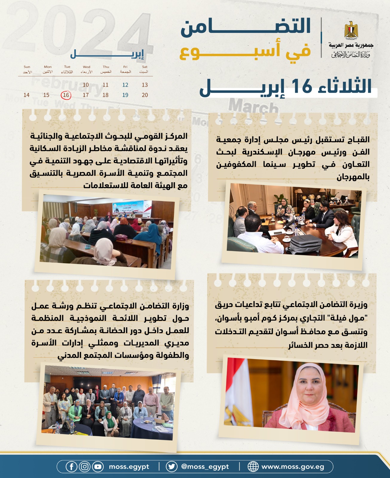 IMG_٢٠٢٤٠٤١٩_١٦١٧١٧_739