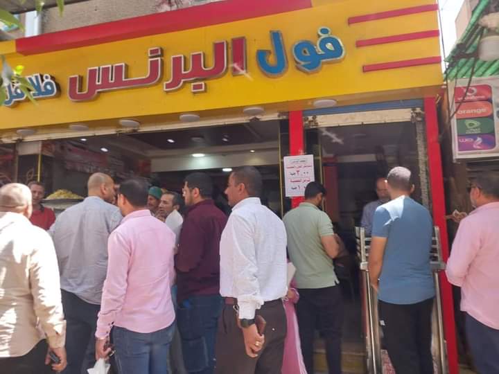 FB_IMG_1713527678848