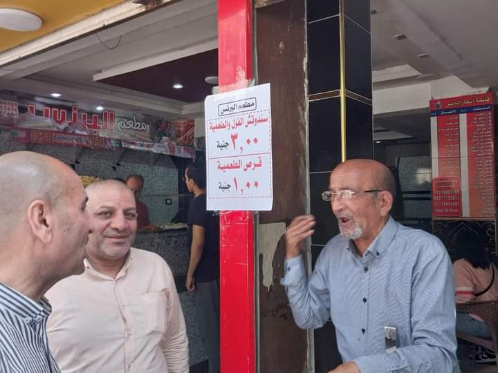 FB_IMG_1713527672305