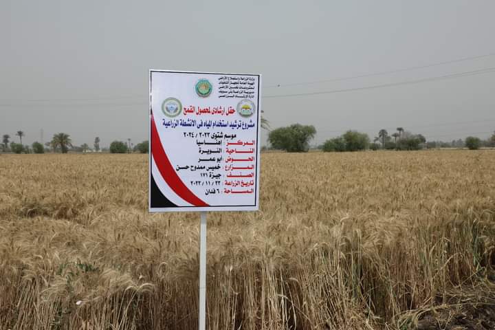 FB_IMG_1713880681957