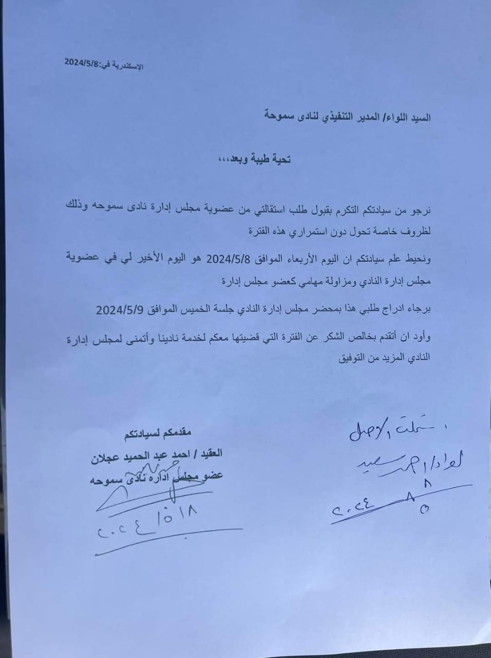 5bac1a1a-8723-4377-87f1-0e3bd58608b4