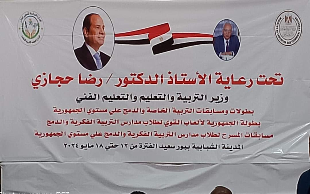 FB_IMG_1715782478906