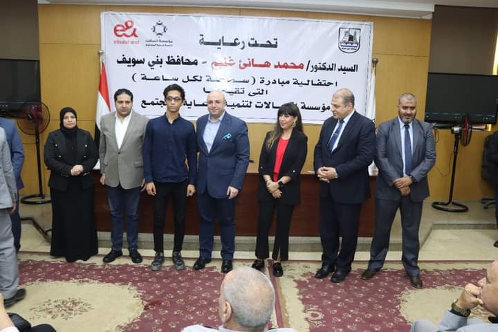 FB_IMG_1715779259039