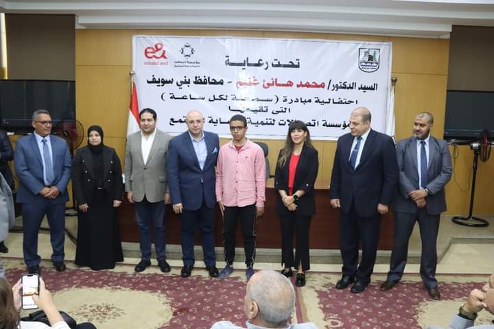 FB_IMG_1715779247267