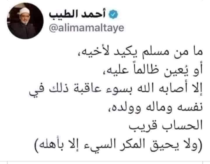 FB_IMG_1716630224459