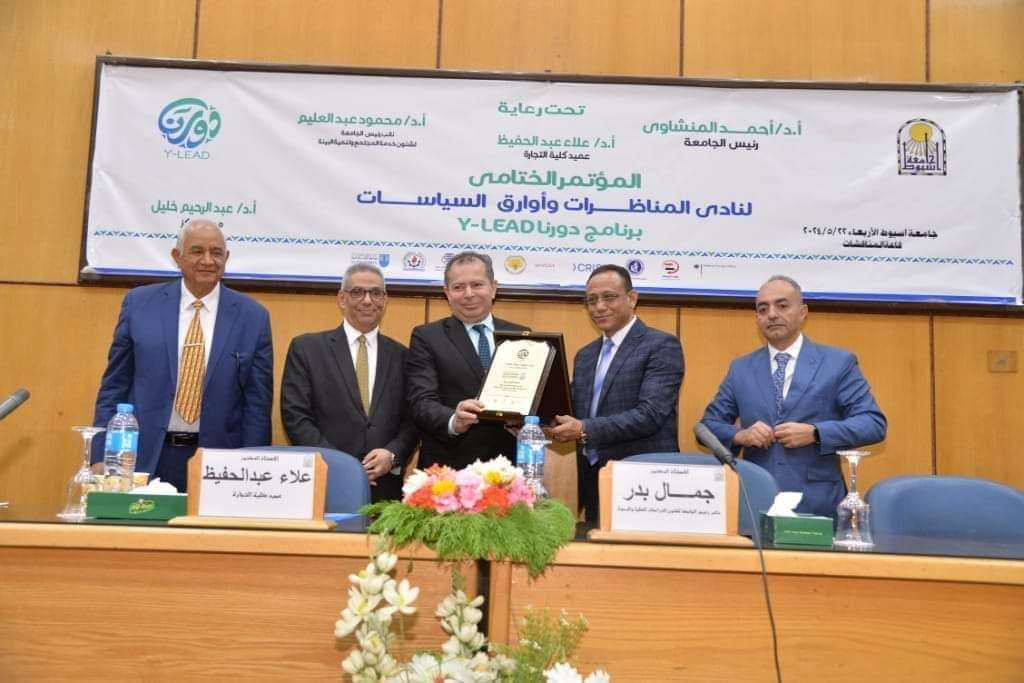 FB_IMG_1716724243848