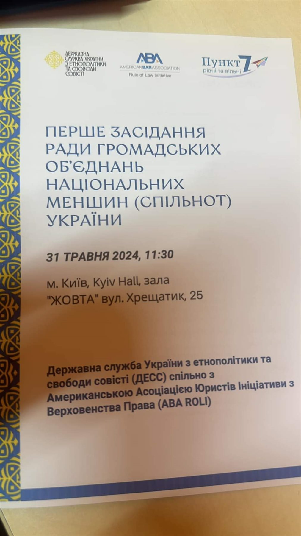 FB_IMG_1717353976325