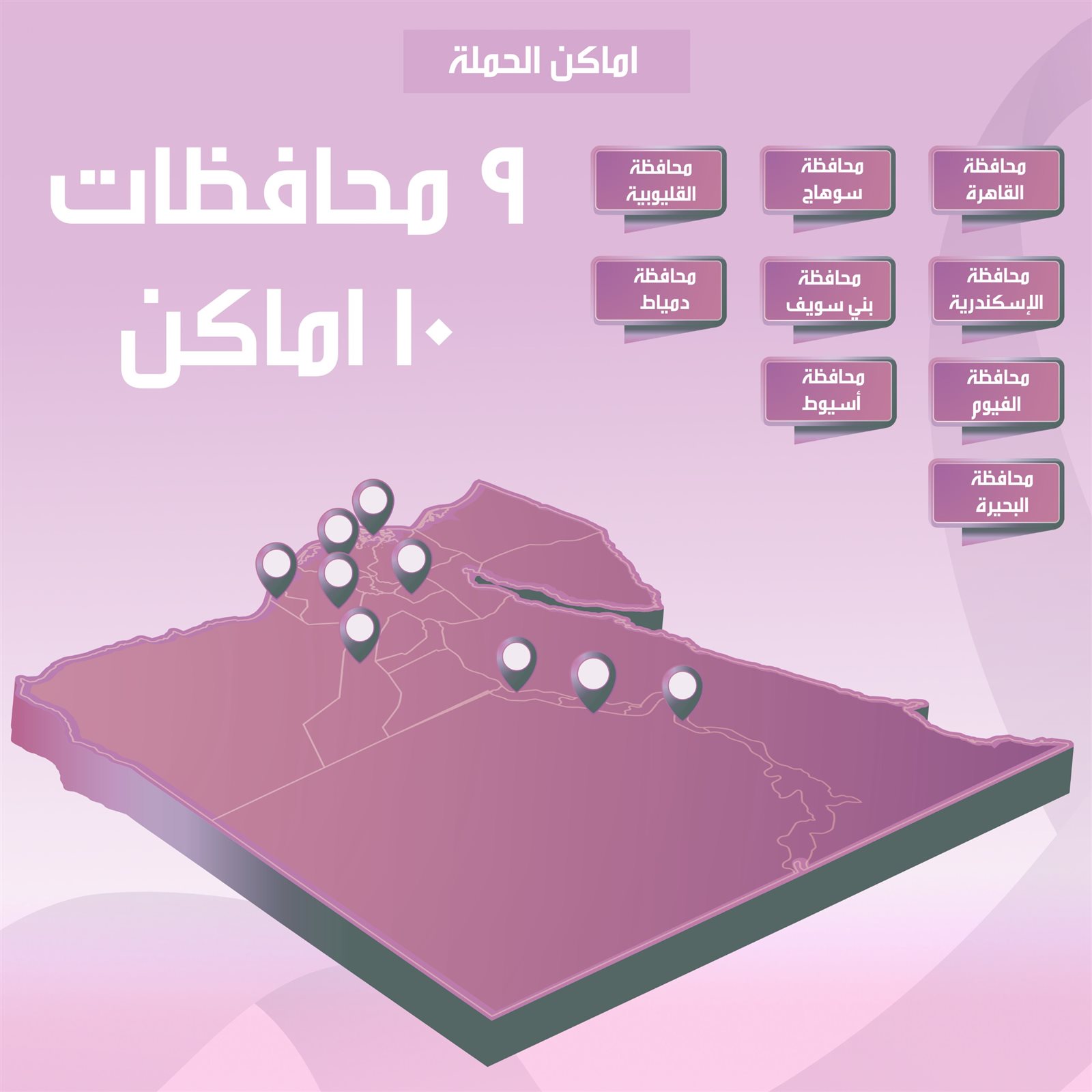 IMG_٢٠٢٤٠٦٢٨_١٦٢٧٢٠_940